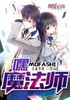 抱紧反派哥哥后,被宠冠京城