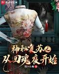 抱上大腿什么意思