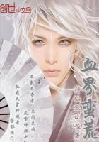 拐个神女做娘子三