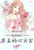 指尖栀子花