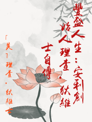 查理大帝传pdf