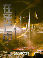 杀死自己的玩家