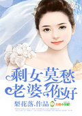 李莫愁扮演者雪梨