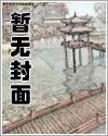 来自星川彼岸