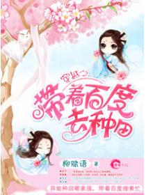 极品穿越之斗战胜佛