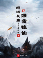 极道长生,从苟在天牢点技能开始