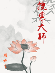 搜索绝世无双