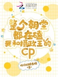 摄血cp