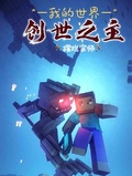 摆烂式创业