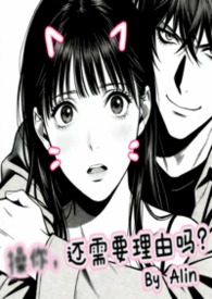 操你,还需要理由吗？(校园H)