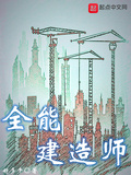 文科生能考建造师吗