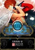 斯拉格精灵4无敌版