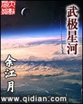 新余星河学校