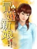 新娘婚纱