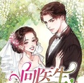 新婚快乐