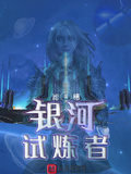 新星定性滤纸