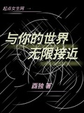 无独有偶的近义词