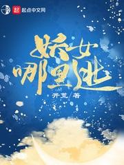 无上真身(道尽轮回)