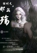 无上帝宠by桑