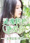 无上正等正觉心