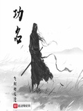 无名份的浪漫歌曲黎明