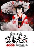 无女主种田小说