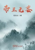 无妄涧