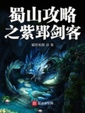 无尽之旅黑帝斯之剑791详细攻略