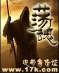 无极身份证号前六位