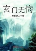 无花无酒的小说