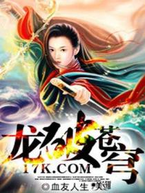 无限之黑暗势力崛起