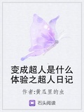 星盗团里的雄虫是什么