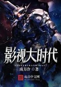 星影影视官方正版