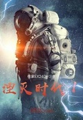 星时尚休闲中心