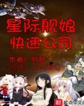 星河国际属于哪个公司