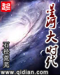 星河大时代优书网