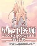 星际画师txt下载