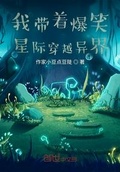 星际穿越