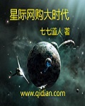 星际大时代百度网盘