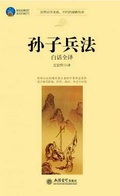 春日长安即事全文翻译