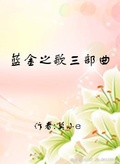 晓月的全部歌曲