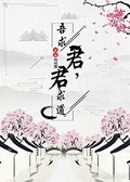 暴君宠婢相吾