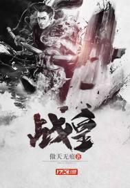 暗帝追妻:杀手女皇在校园