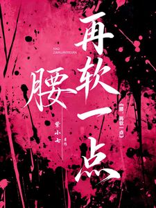 暗恋对象失忆后,成了我男友