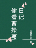 曹操传记200字