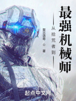 机械复兴,神明复苏