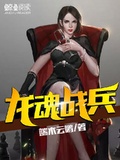 最后的女孩电影高清完整版 - 在线观看 - 迅雷下载