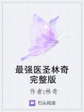 最后的铸剑师完整版