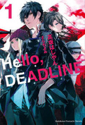 最后期限deadline