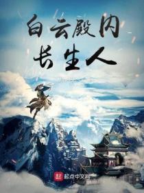 最强的那位配恋爱